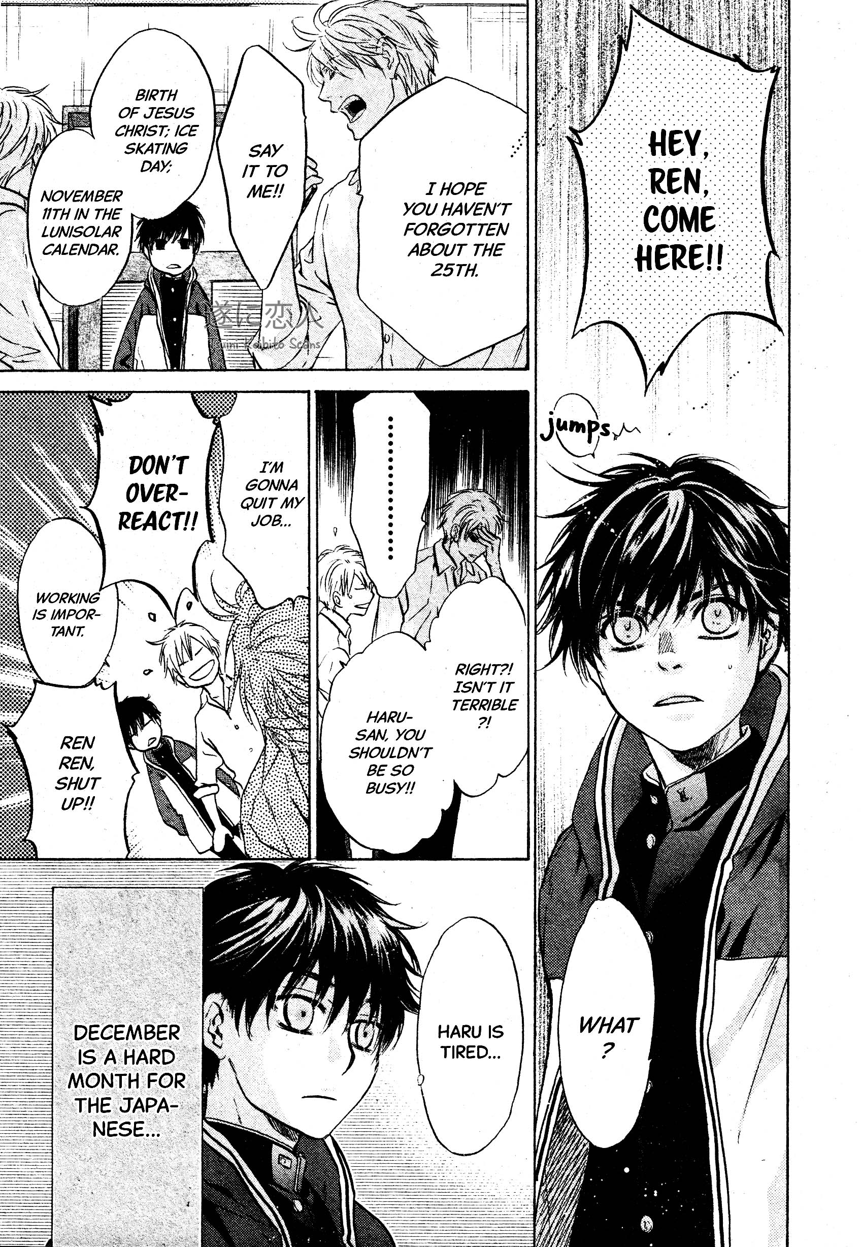 Super Lovers - Vol.16 Chapter 45