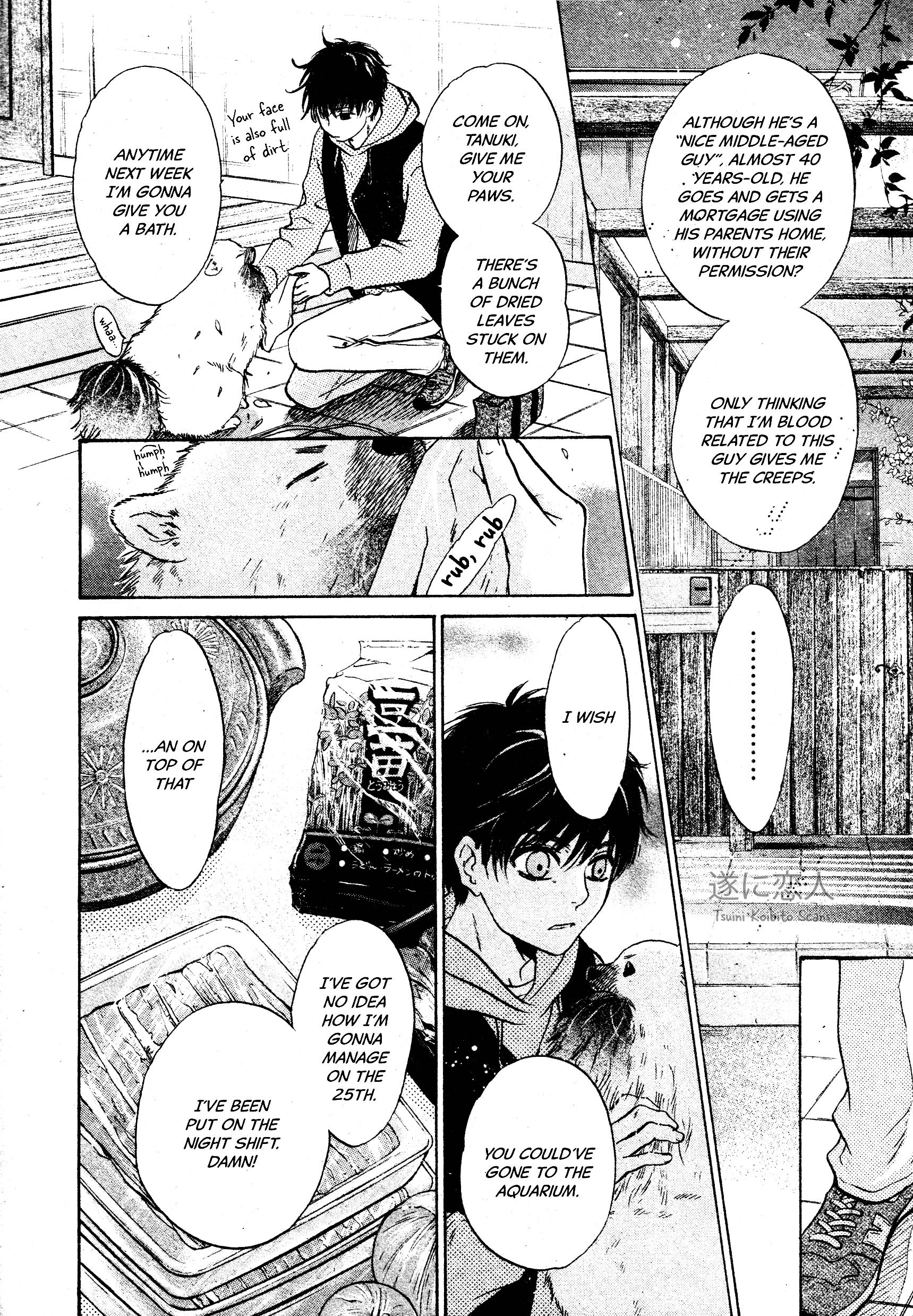 Super Lovers - Vol.16 Chapter 45