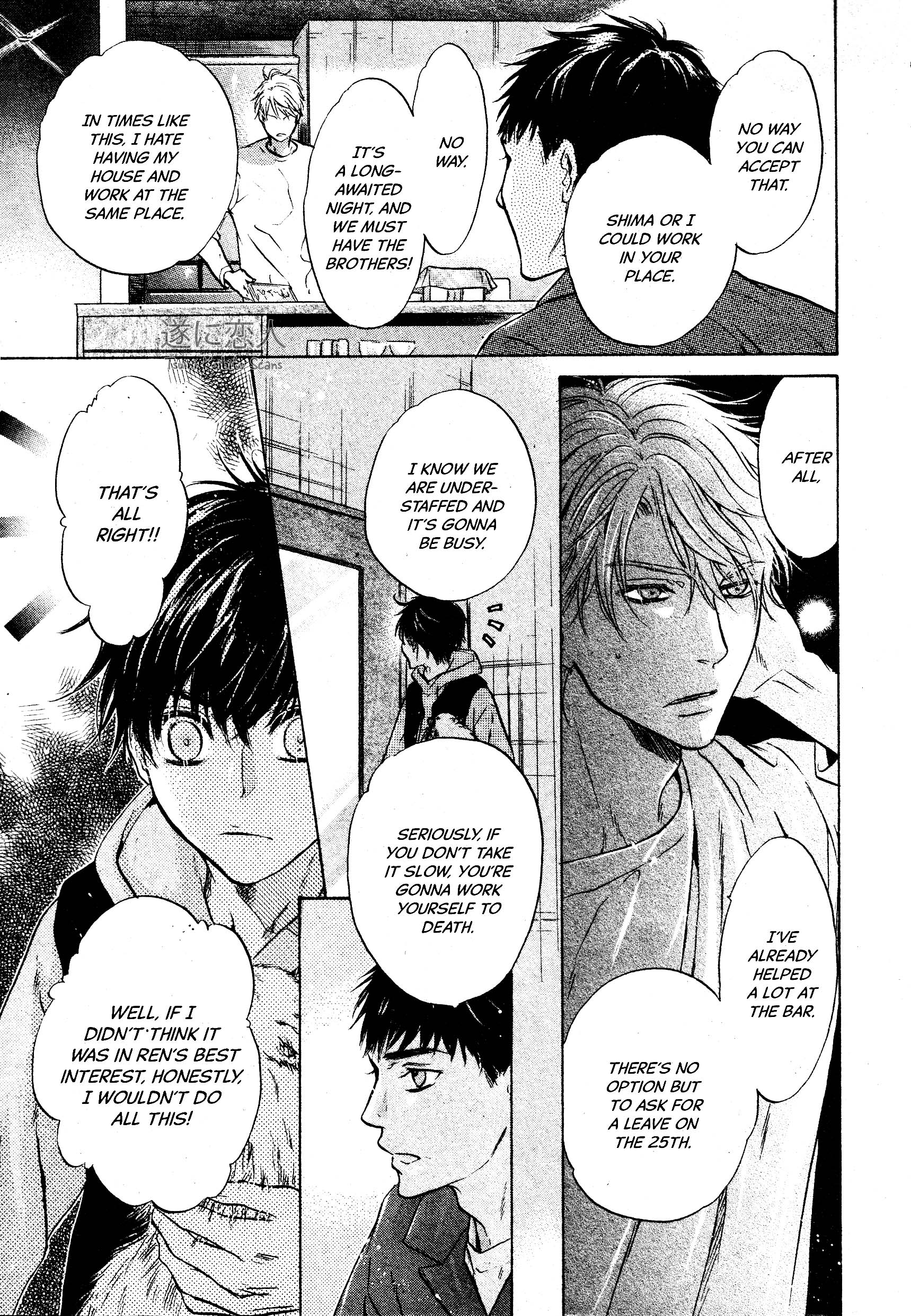 Super Lovers - Vol.16 Chapter 45