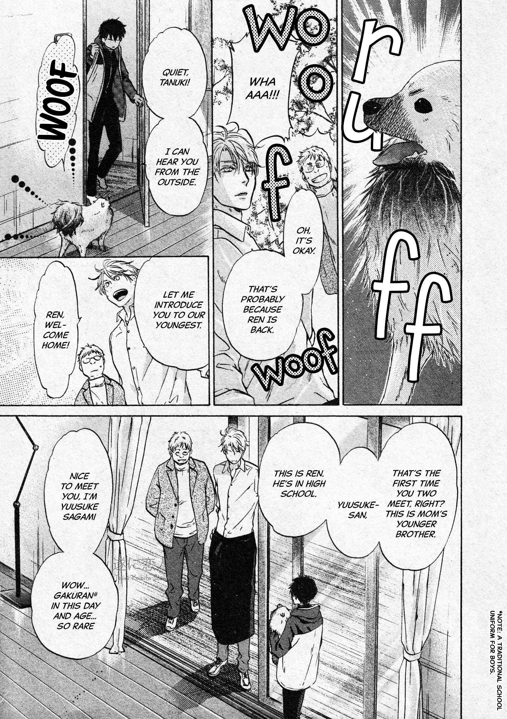 Super Lovers - Vol.16 Chapter 45