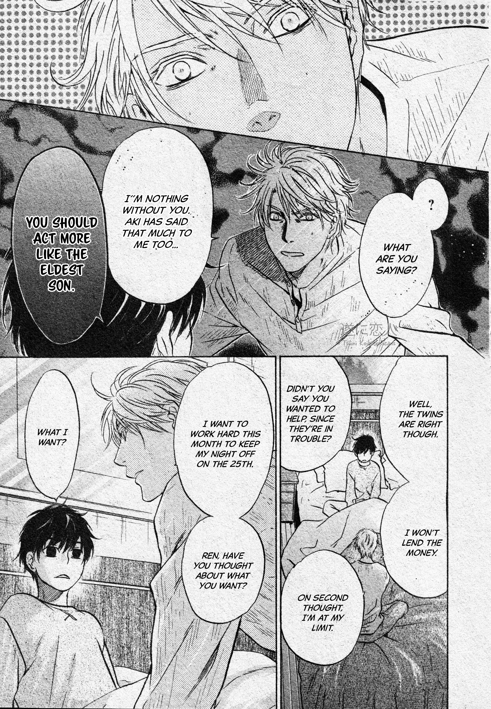 Super Lovers - Vol.16 Chapter 45