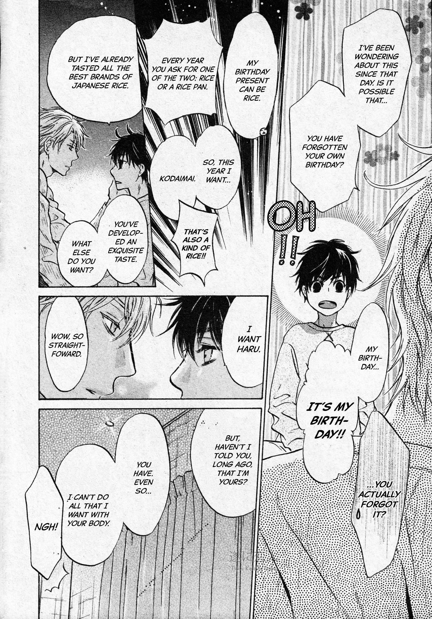 Super Lovers - Vol.16 Chapter 45