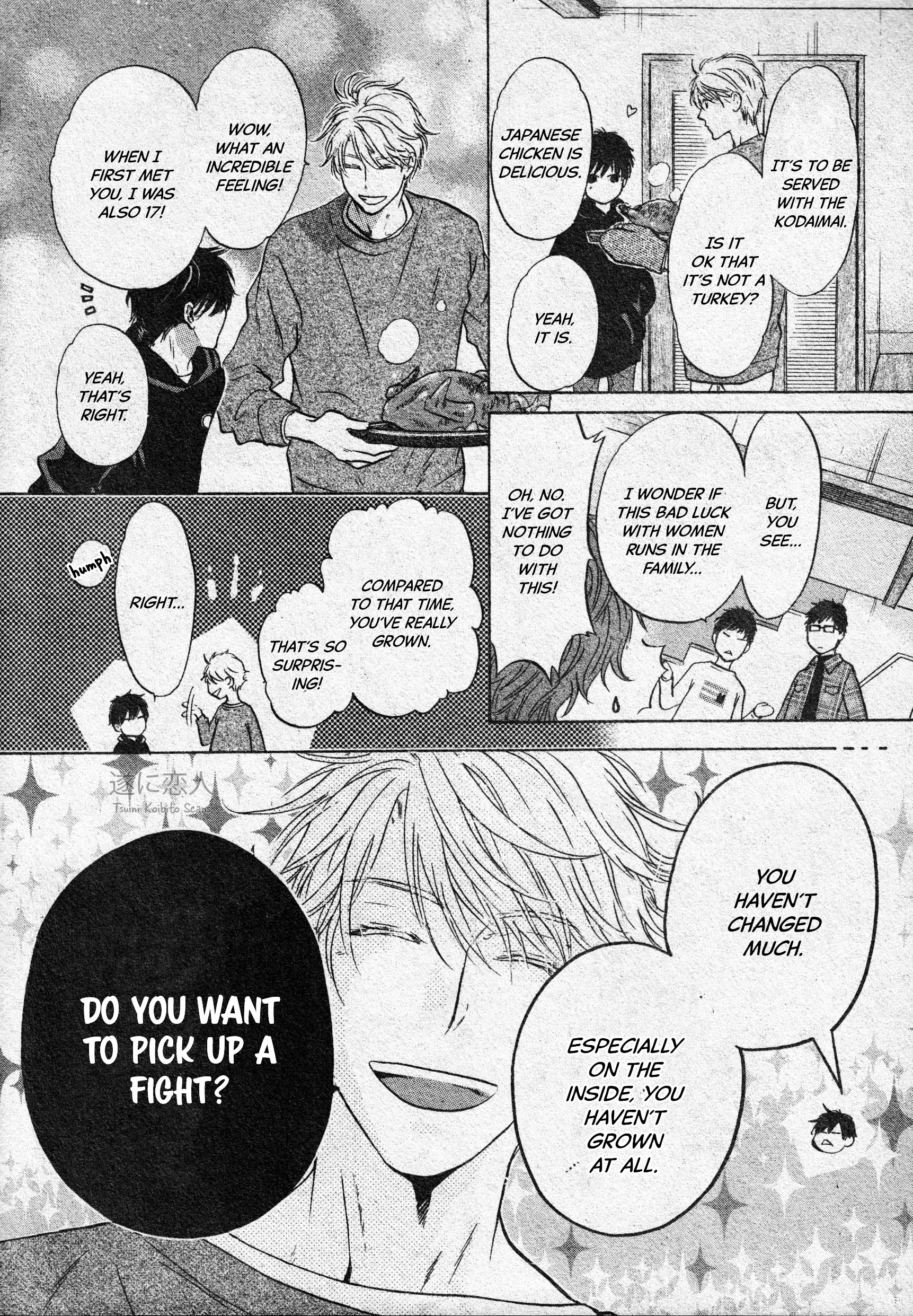 Super Lovers - Vol.16 Chapter 45