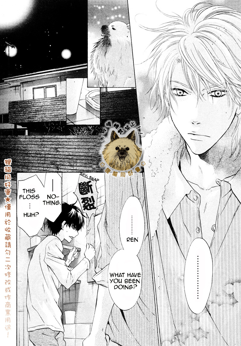 Super Lovers - Chapter : Extra 1