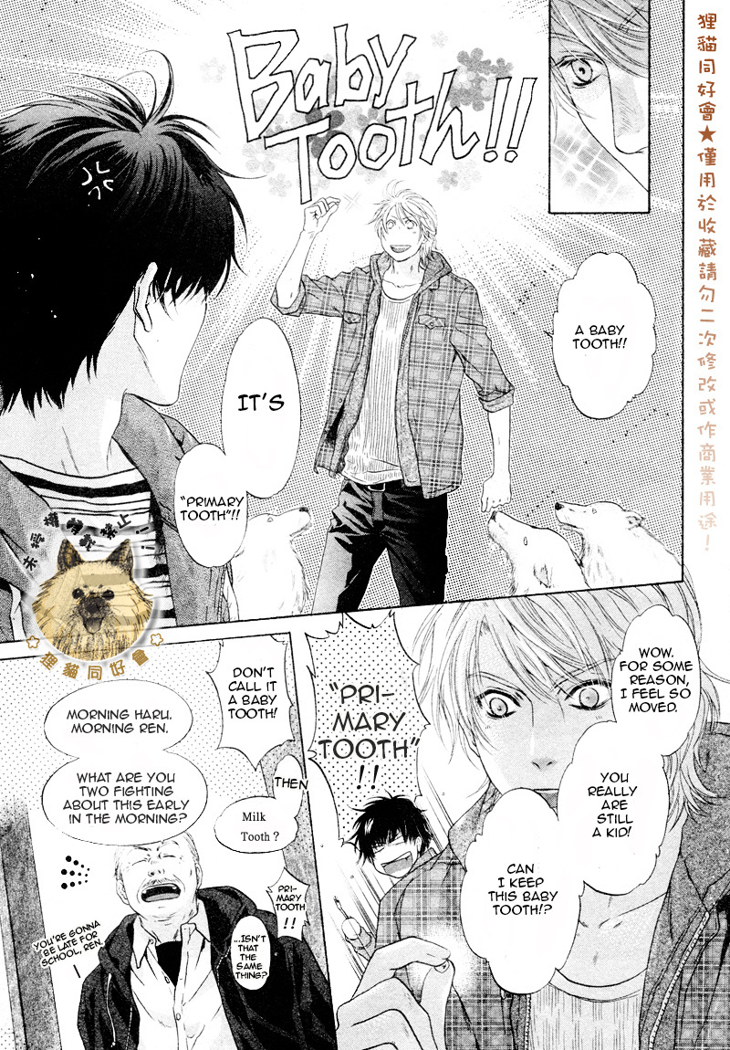 Super Lovers - Chapter : Extra 1