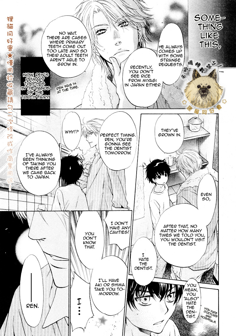 Super Lovers - Chapter : Extra 1