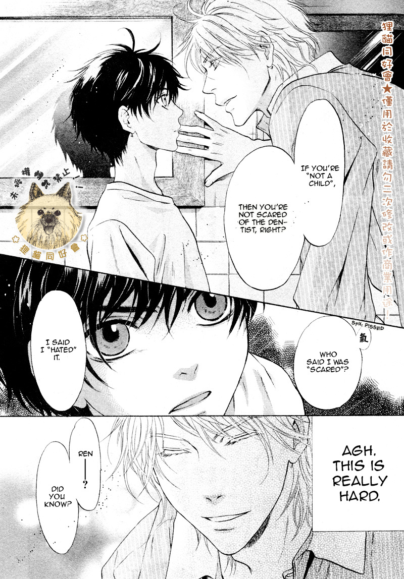 Super Lovers - Chapter : Extra 1