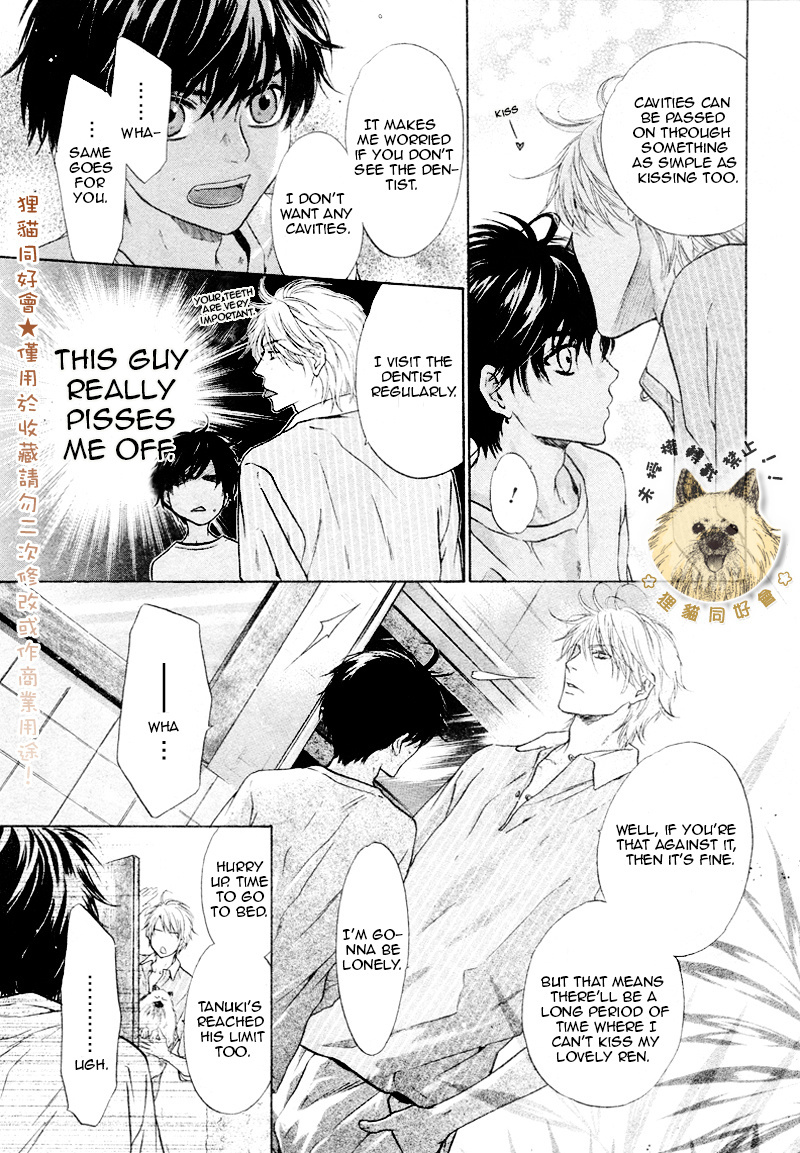 Super Lovers - Chapter : Extra 1