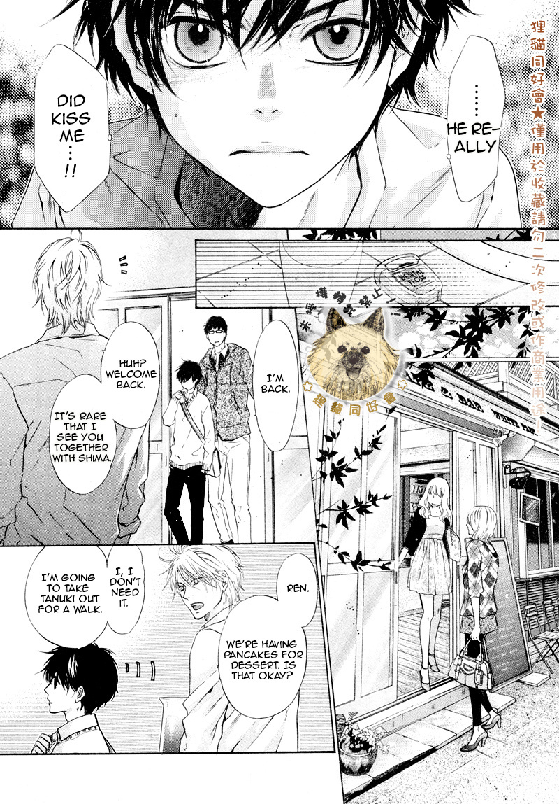 Super Lovers - Chapter : Extra 1