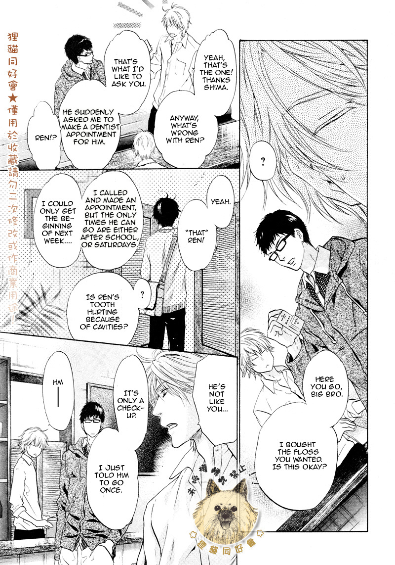 Super Lovers - Chapter : Extra 1