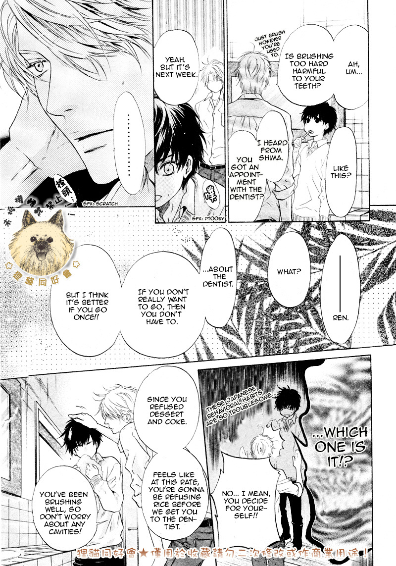 Super Lovers - Chapter : Extra 1