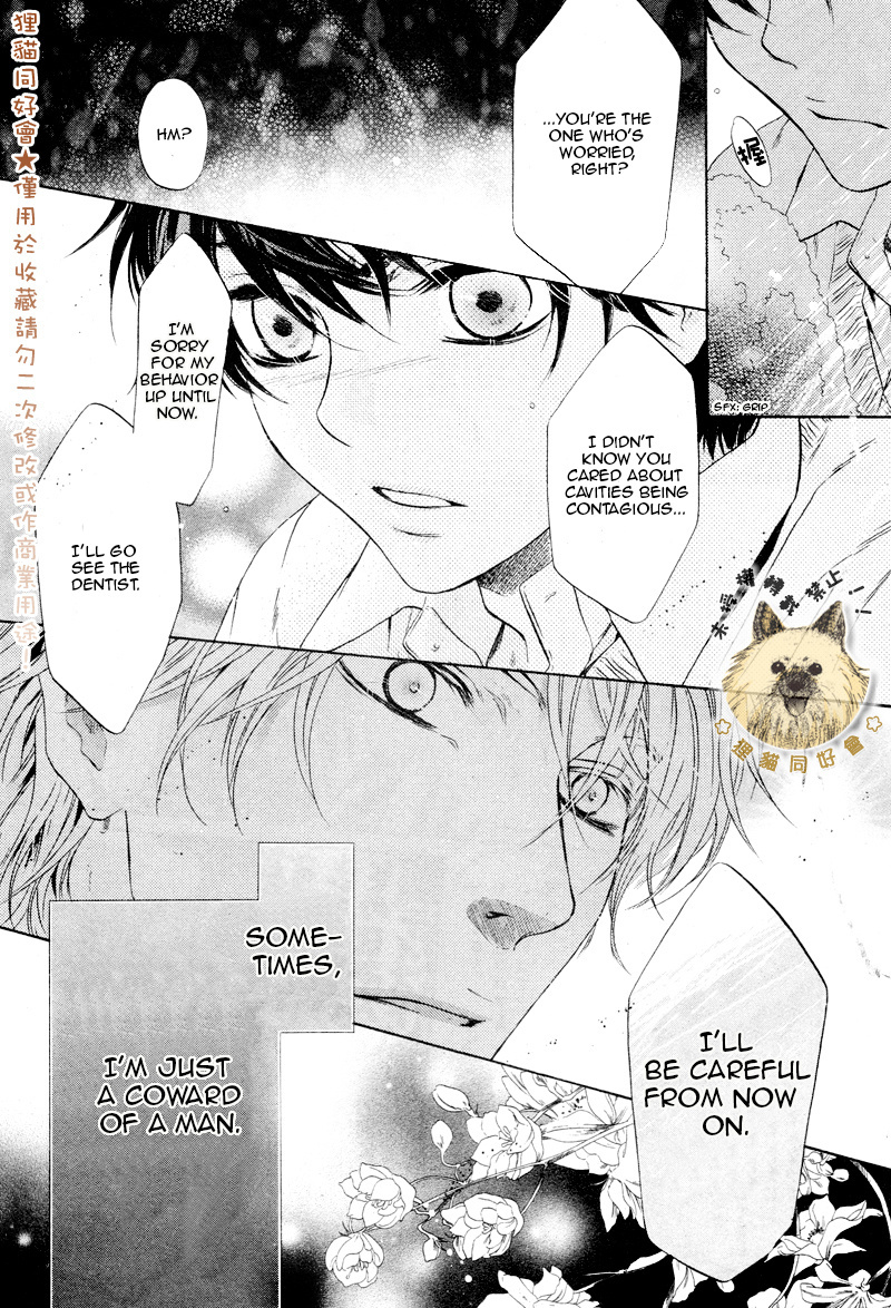 Super Lovers - Chapter : Extra 1