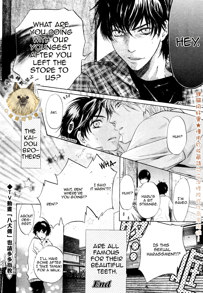 Super Lovers - Chapter : Extra 1