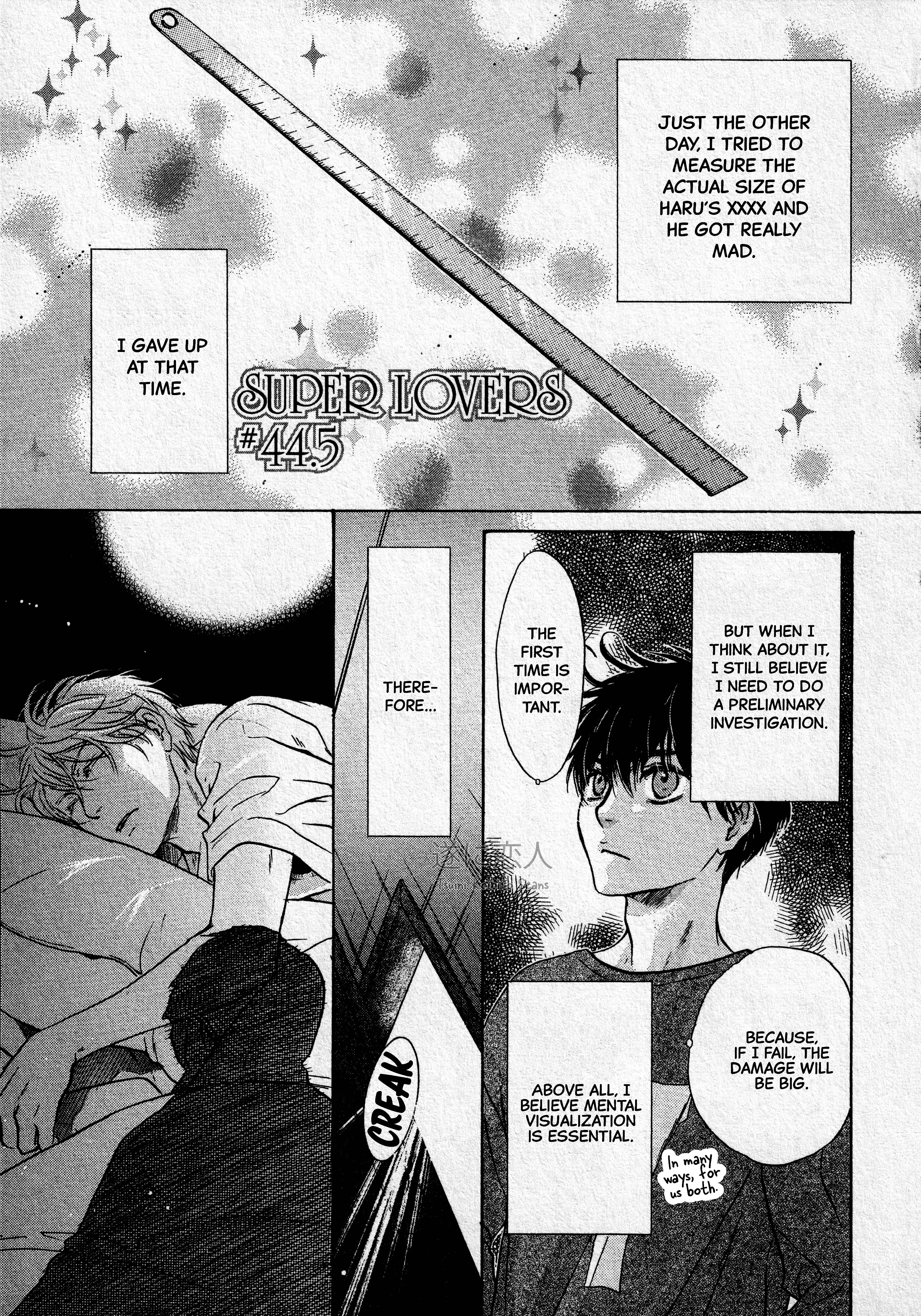 Super Lovers - Vol.15 Chapter 44.5