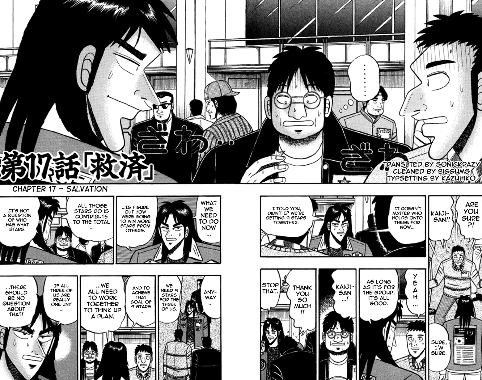 Tobaku Mokushiroku Kaiji - Vol.2 Chapter 17: Salvation