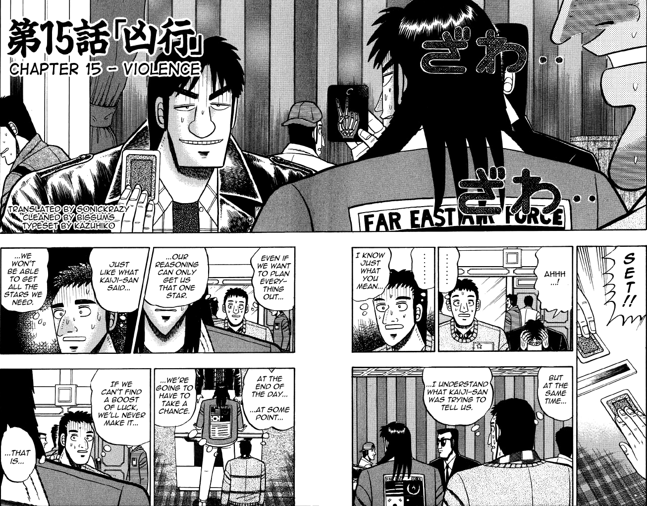 Tobaku Mokushiroku Kaiji - Vol.2 Chapter 15: Violence