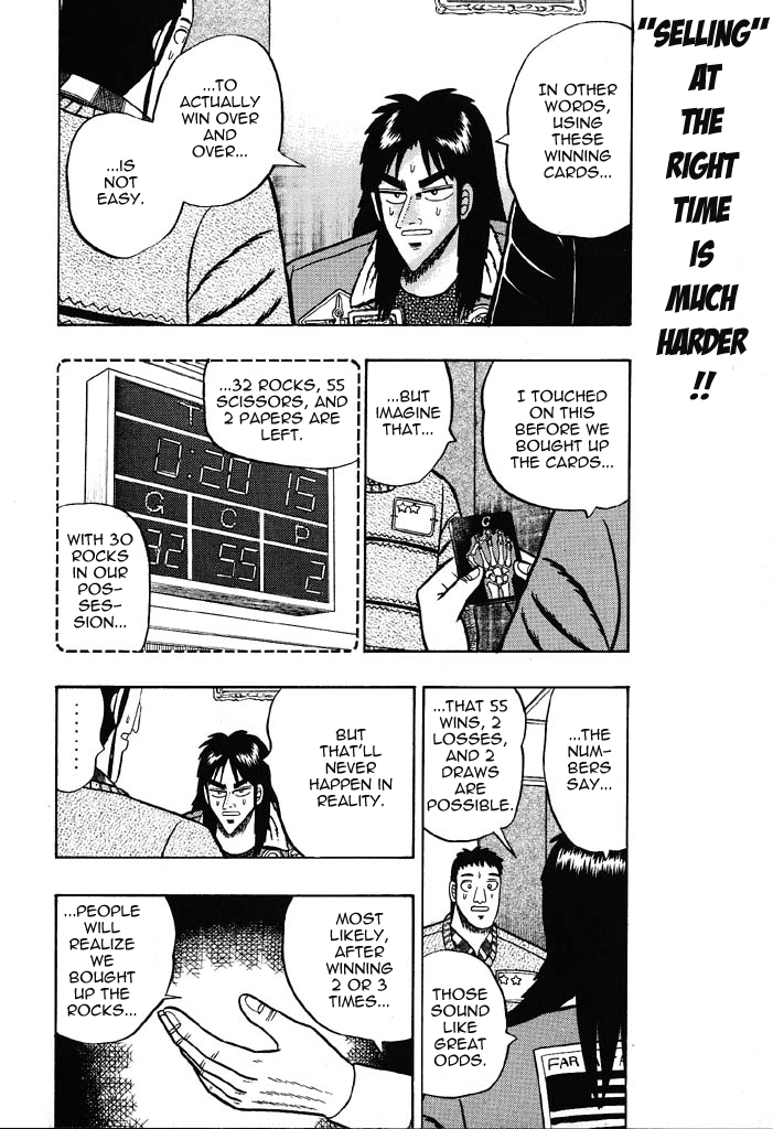 Tobaku Mokushiroku Kaiji - Vol.2 Chapter 20: Speculation