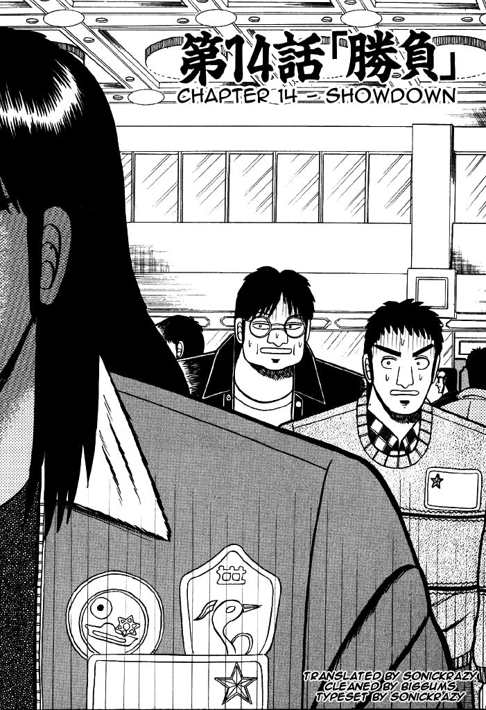 Tobaku Mokushiroku Kaiji - Vol.2 Chapter 14: Showdown