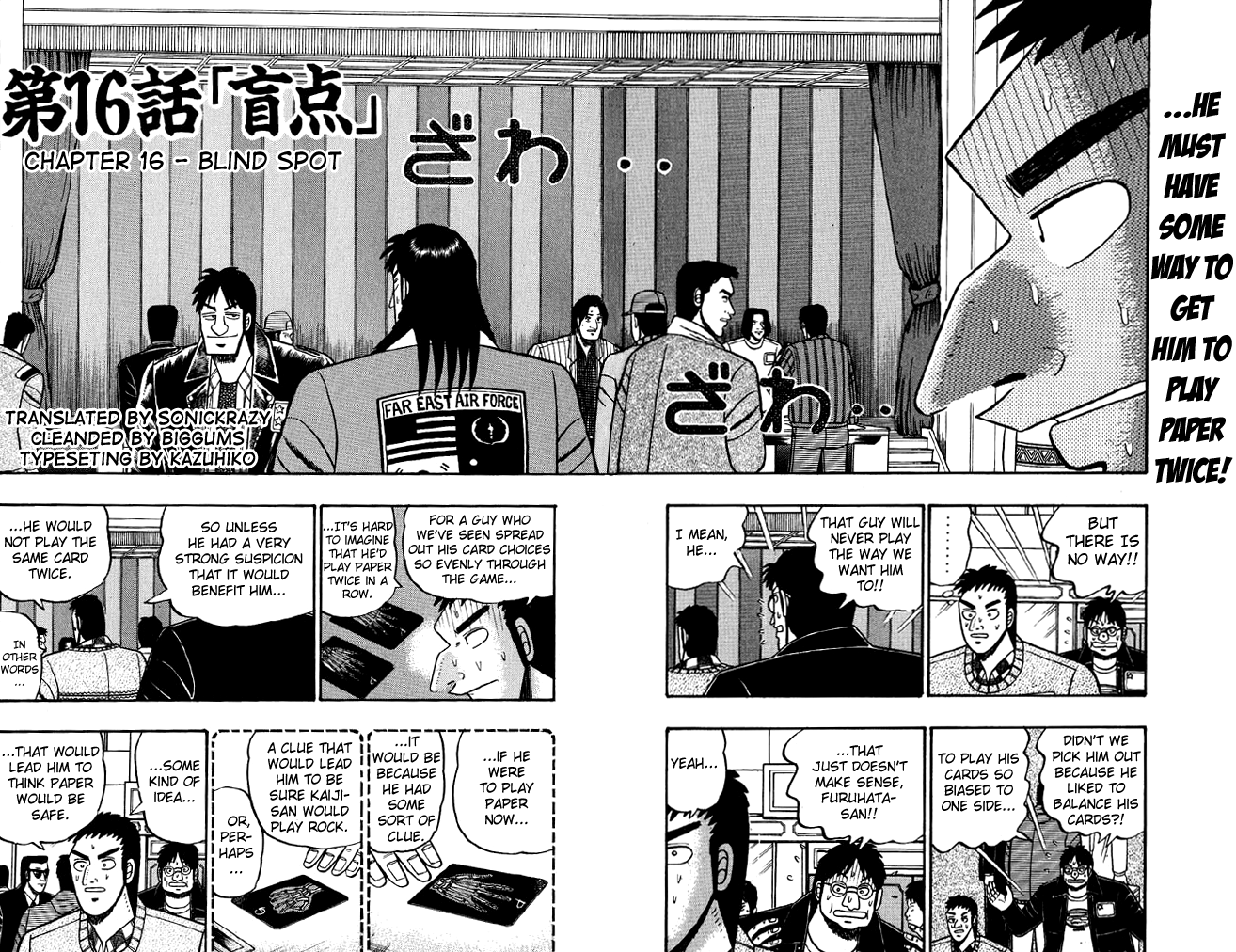 Tobaku Mokushiroku Kaiji - Vol.2 Chapter 16: Blind Spot