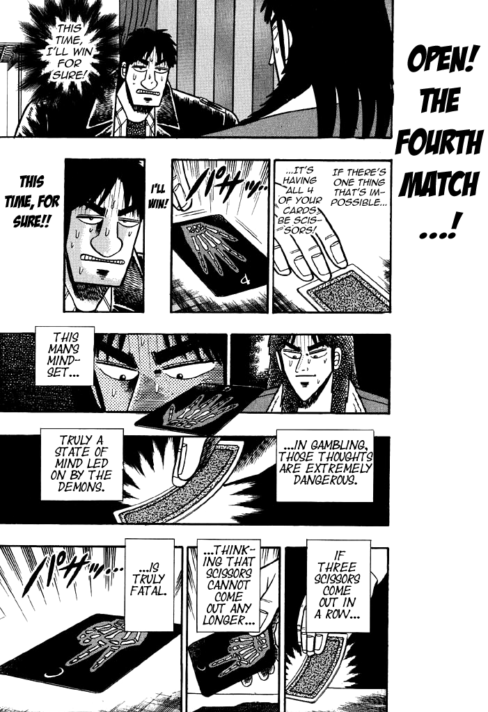 Tobaku Mokushiroku Kaiji - Vol.2 Chapter 16: Blind Spot