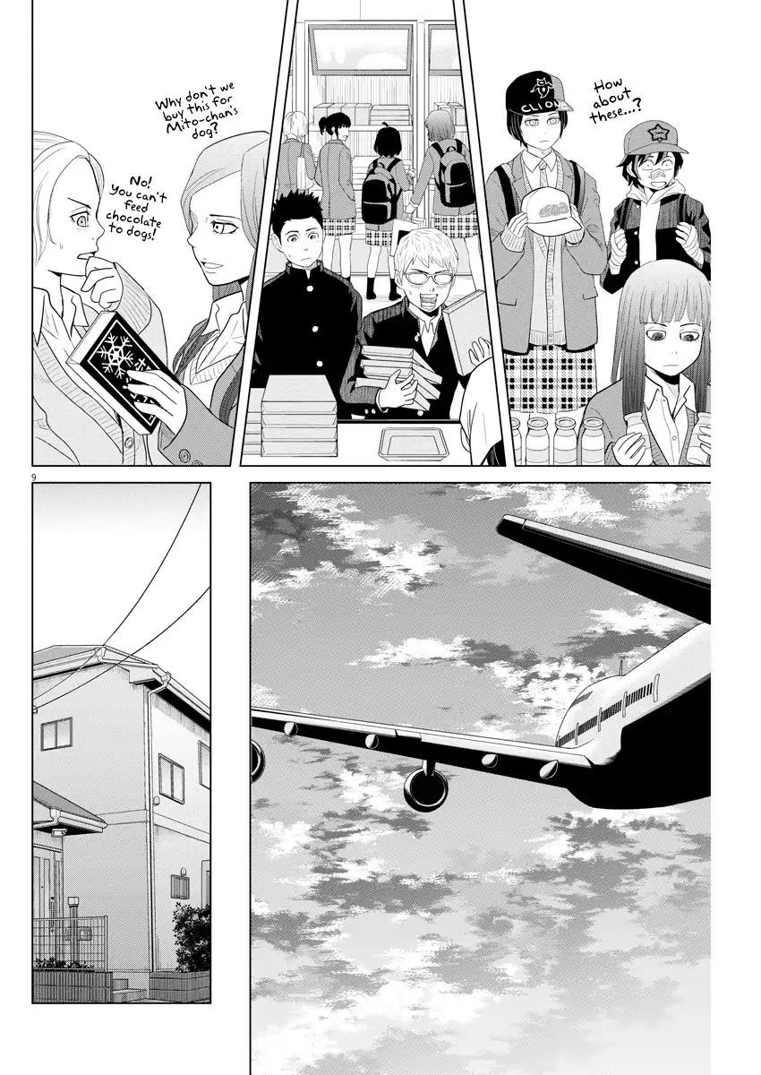 Saotome Girl, Hitakakusu - Vol.10 Chapter 106: Saotome Senshu, Mistake