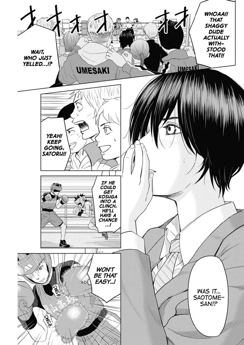 Saotome Girl, Hitakakusu - Chapter 120: Saotome Senshu, In Love