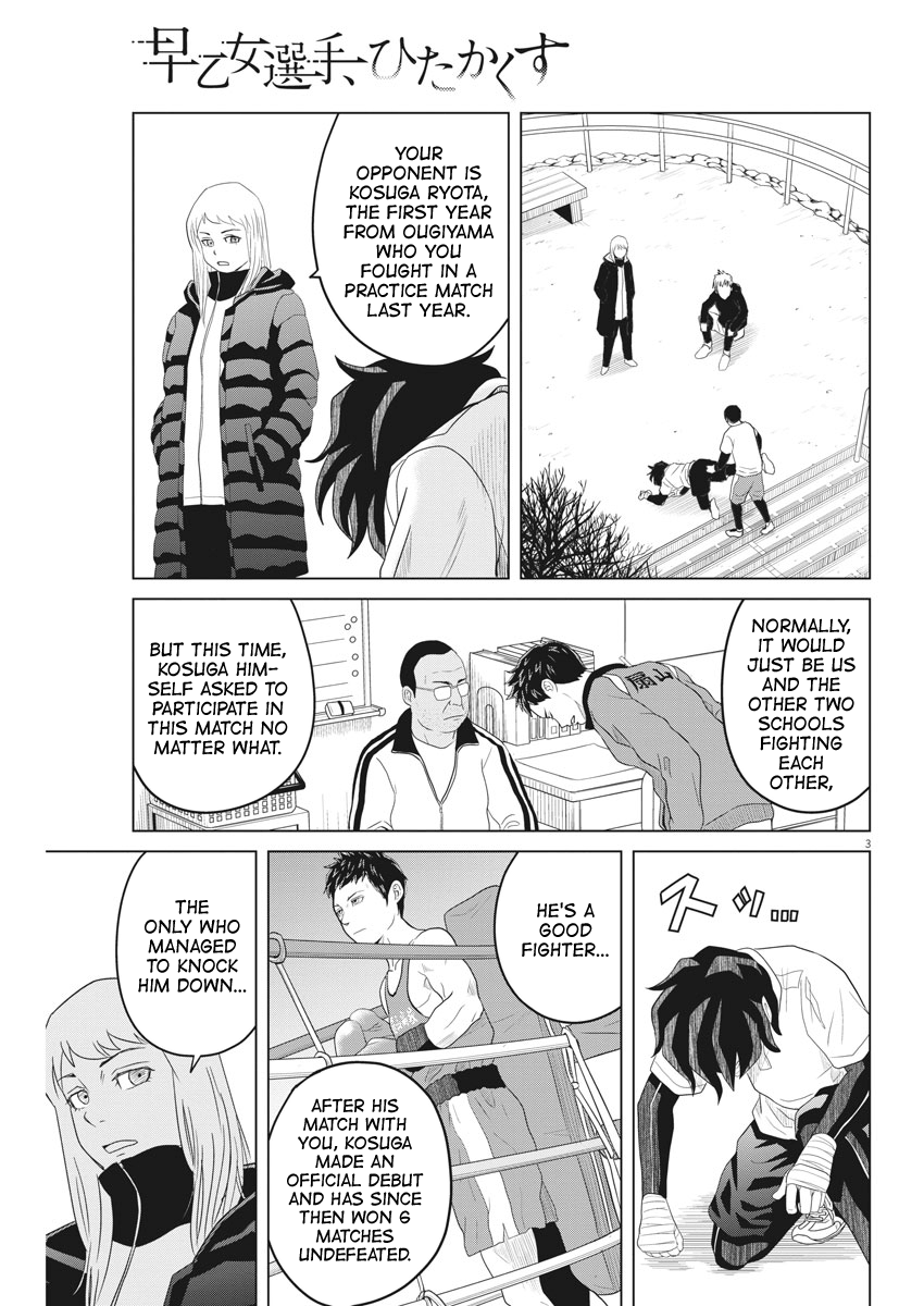 Saotome Girl, Hitakakusu - Chapter 111: Saotome Senshu, Readying