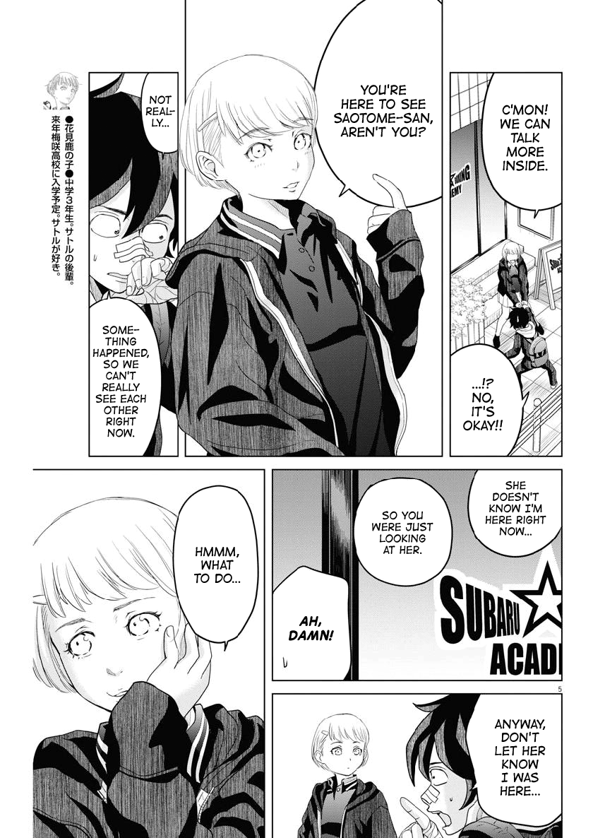 Saotome Girl, Hitakakusu - Chapter 114: Saotome Senshu, Takoyaki