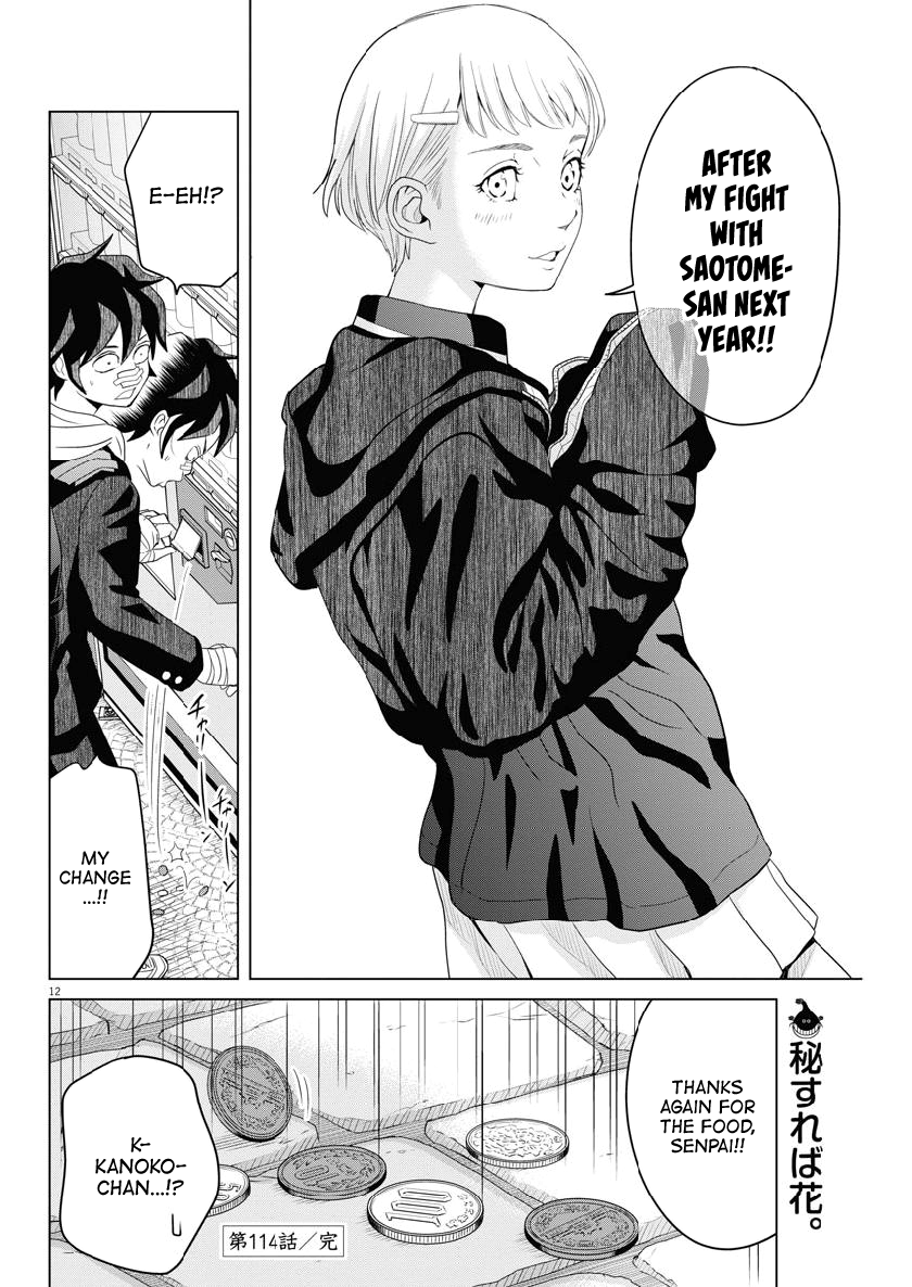 Saotome Girl, Hitakakusu - Chapter 114: Saotome Senshu, Takoyaki