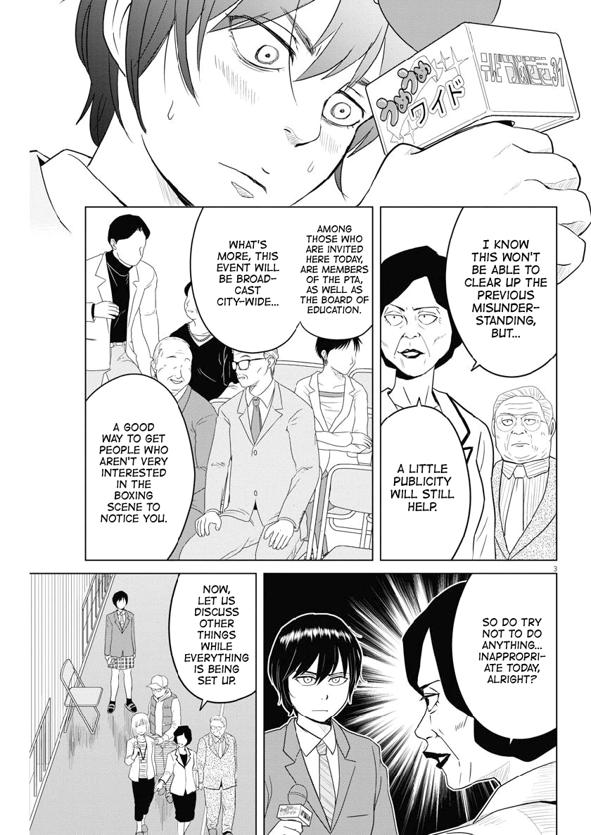 Saotome Girl, Hitakakusu - Chapter 117: Saotome Senshu, Maximum