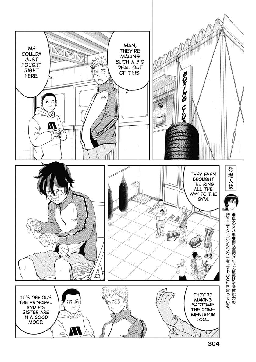 Saotome Girl, Hitakakusu - Chapter 117: Saotome Senshu, Maximum