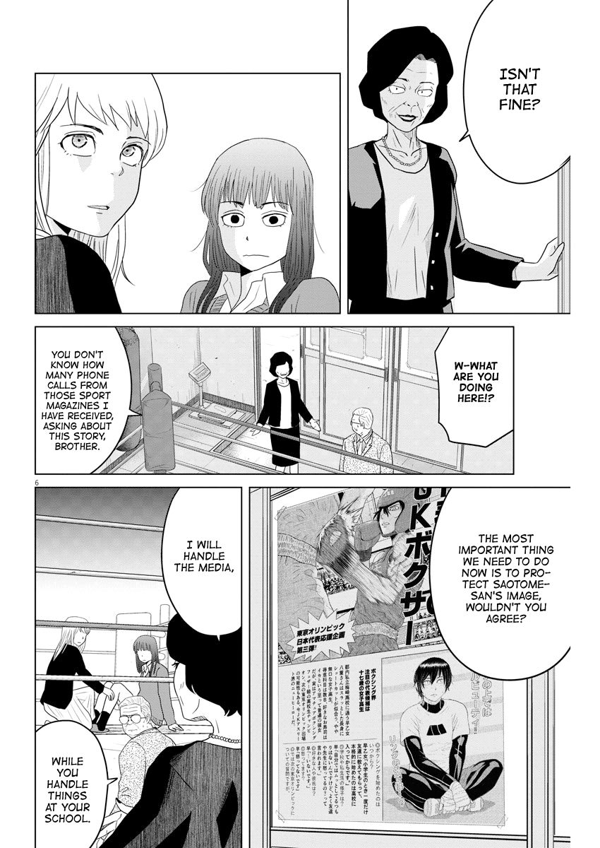 Saotome Girl, Hitakakusu - Chapter 110: Saotome Senshu, Fight On