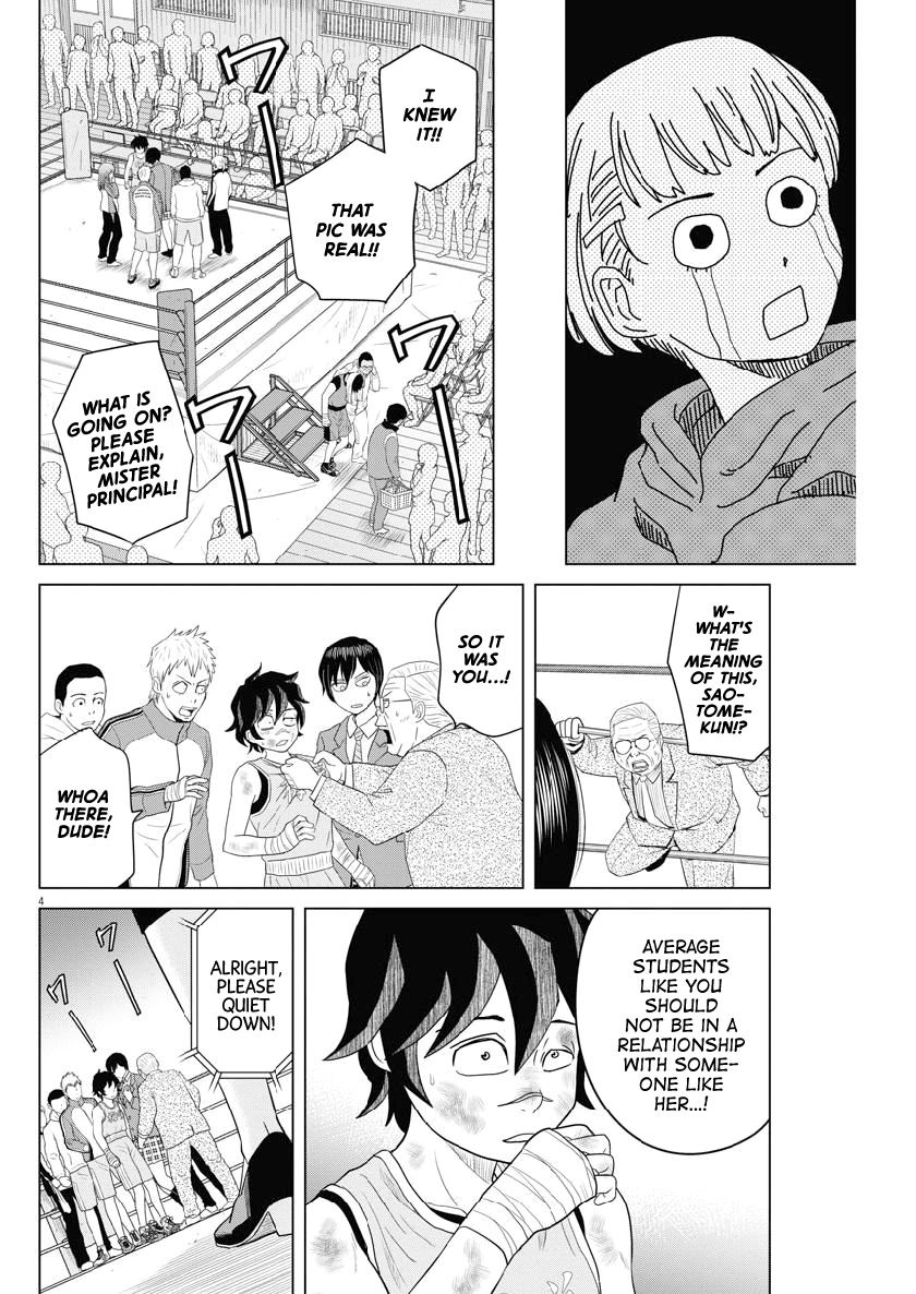 Saotome Girl, Hitakakusu - Chapter 121: Saotome Senshu, Introducing