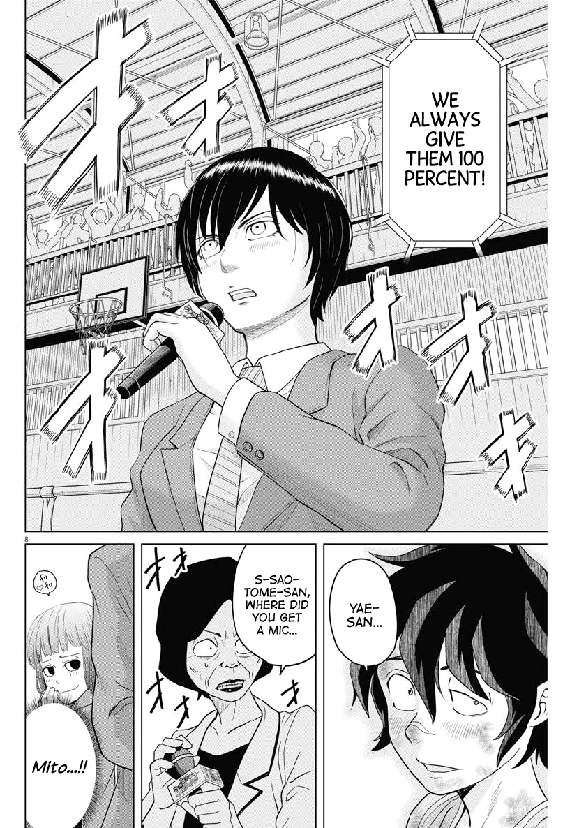 Saotome Girl, Hitakakusu - Chapter 121: Saotome Senshu, Introducing