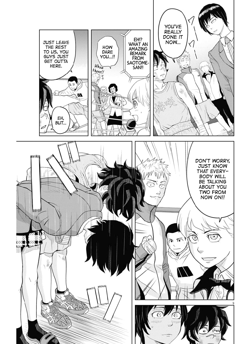 Saotome Girl, Hitakakusu - Chapter 121: Saotome Senshu, Introducing