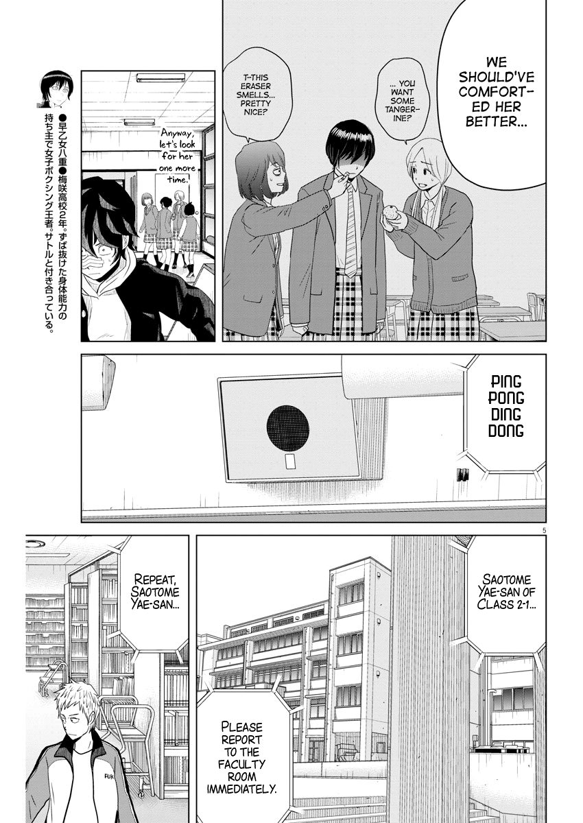 Saotome Girl, Hitakakusu - Chapter 108: Saotome Senshu, Embarrassed