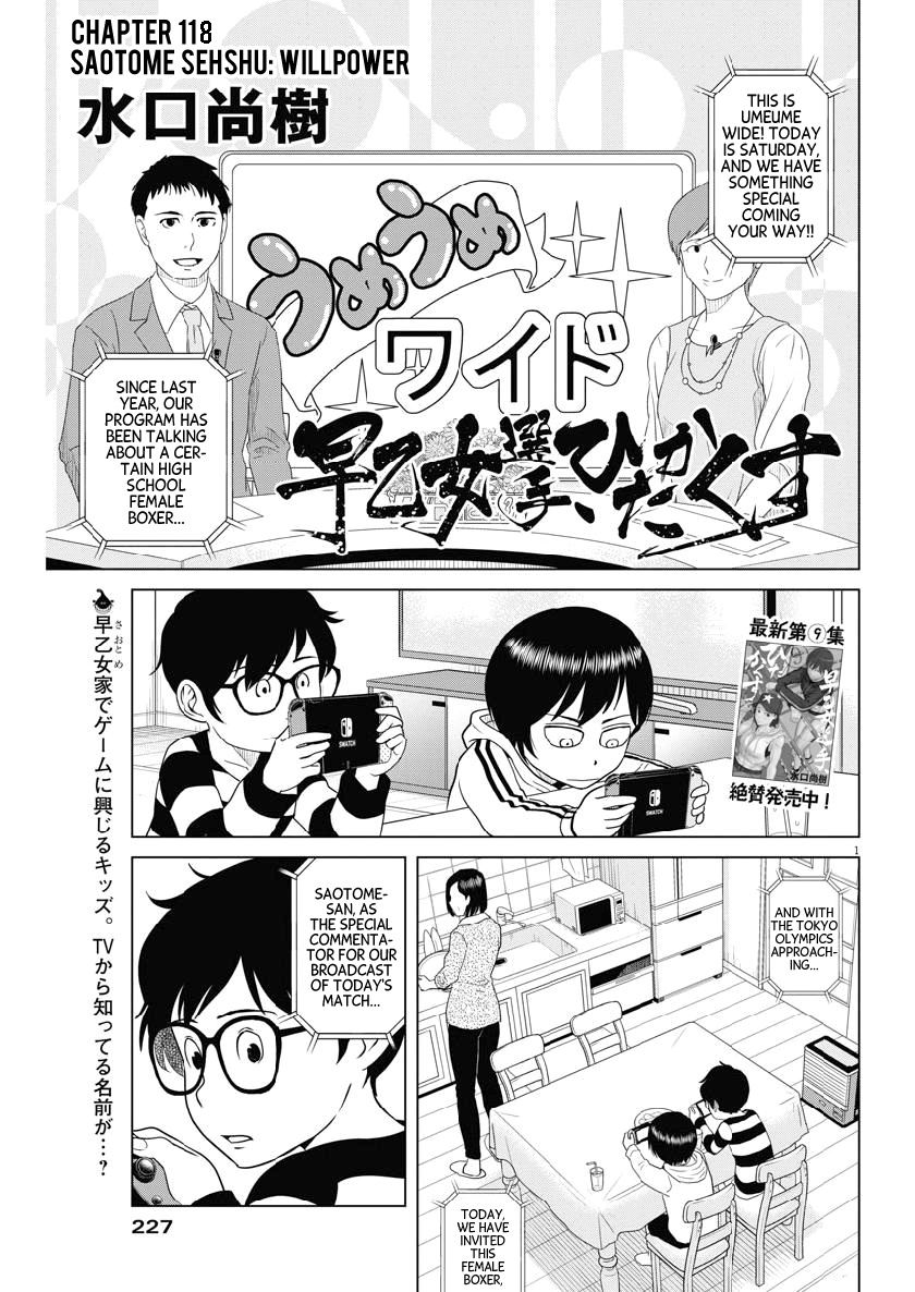 Saotome Girl, Hitakakusu - Chapter 118: Saotome Senshu, Willpower