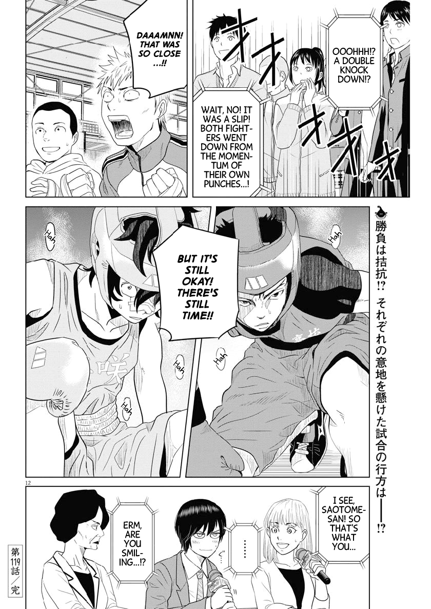 Saotome Girl, Hitakakusu - Chapter 118: Saotome Senshu, Willpower