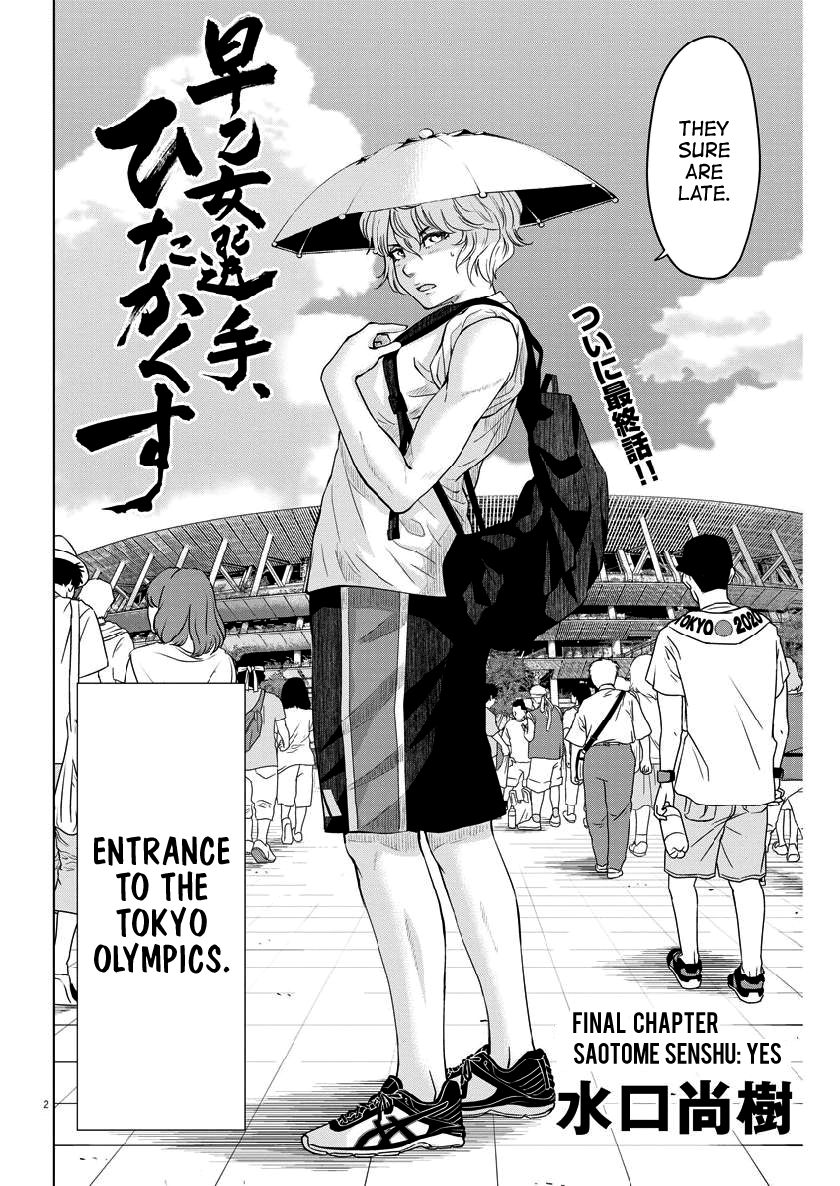 Saotome Girl, Hitakakusu - Vol.10 Chapter 124: Saotome Senshu, Yes