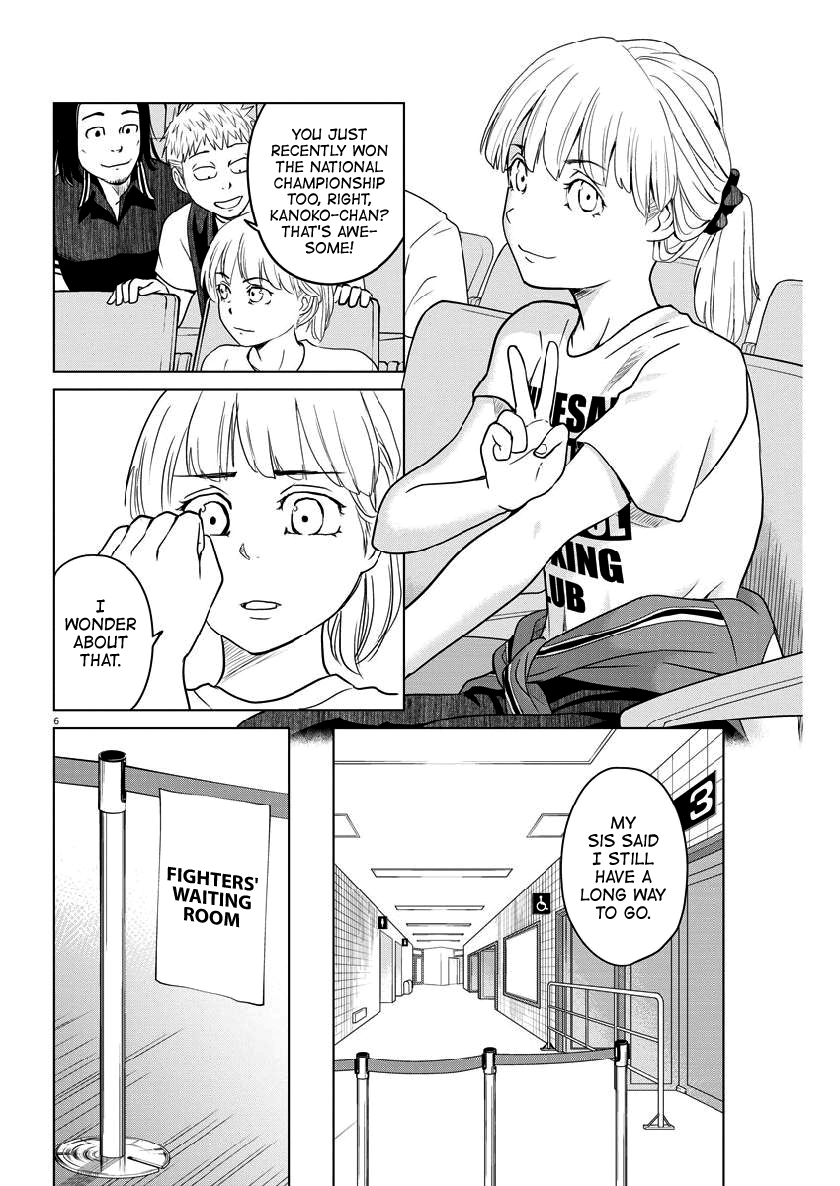 Saotome Girl, Hitakakusu - Vol.10 Chapter 124: Saotome Senshu, Yes