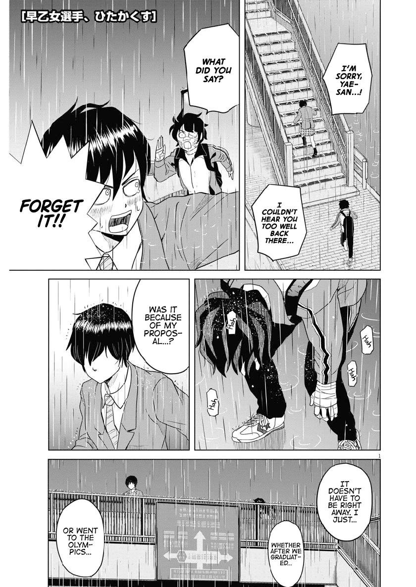 Saotome Girl, Hitakakusu - Chapter 123: Saotome Senshu, Challenging