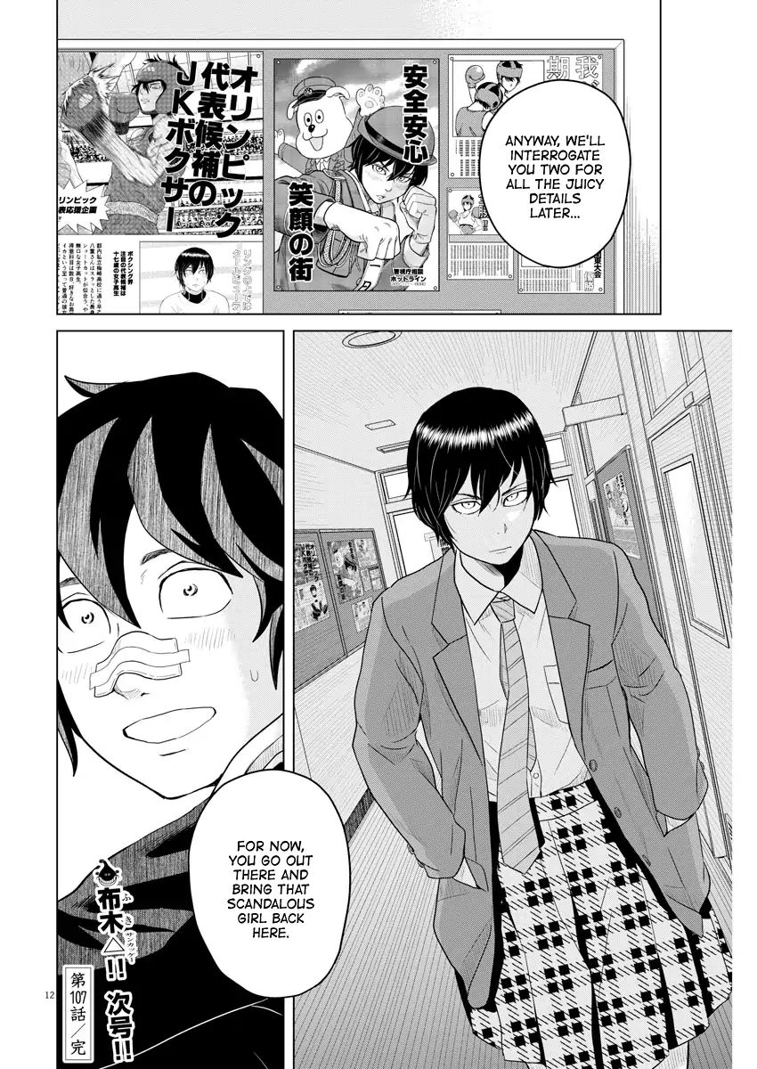 Saotome Girl, Hitakakusu - Vol.10 Chapter 107: Saotome Senshu, Busted