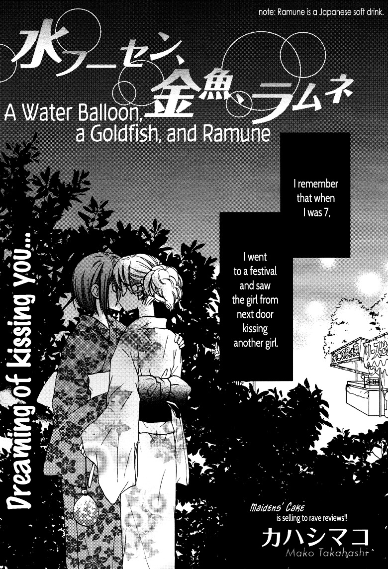 A Water Balloon, A Goldfish, And Ramune - Chapter 0 : [Oneshot]