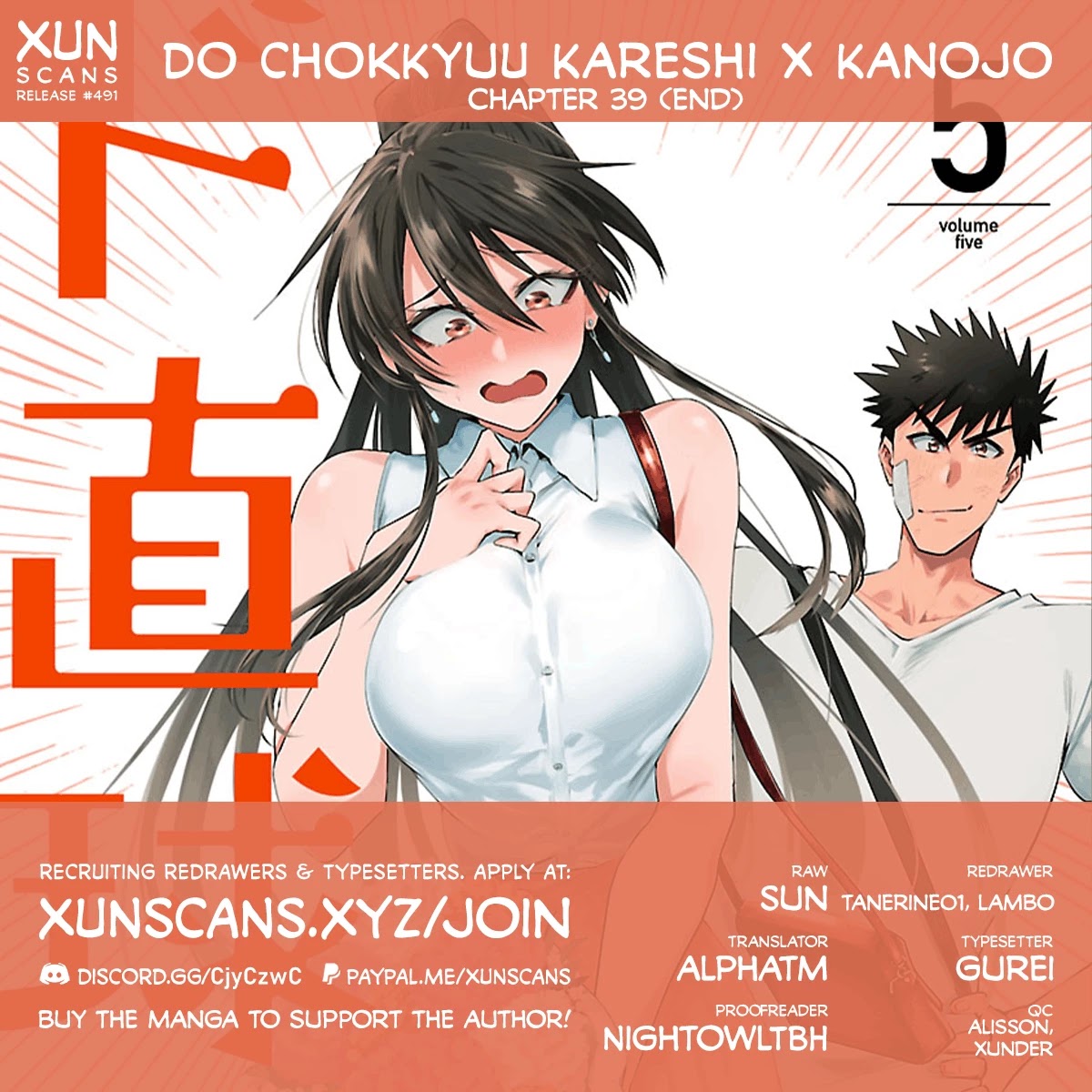 Do Chokkyuu Kareshi X Kanojo - Chapter 39: Thank You [End]