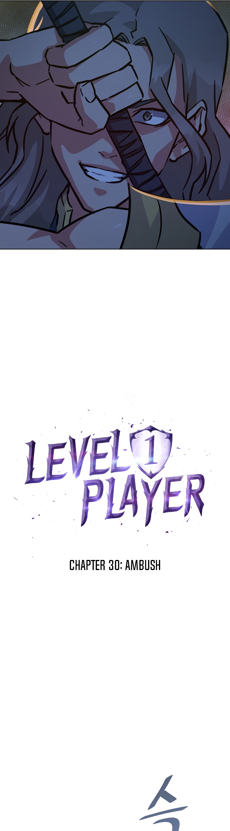 Level 1 Player - Chapter 30