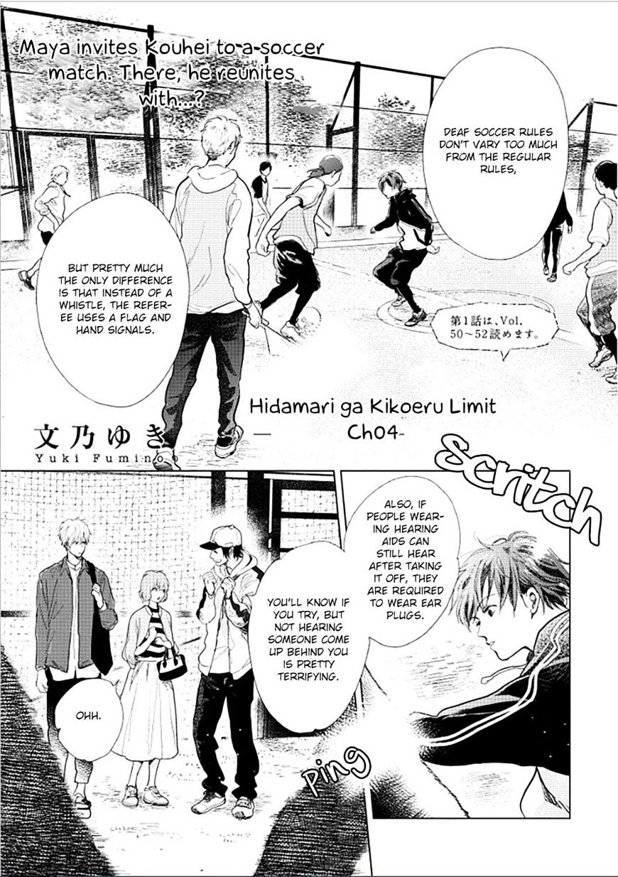 Hidamari Ga Kikoeru - Chapter 16