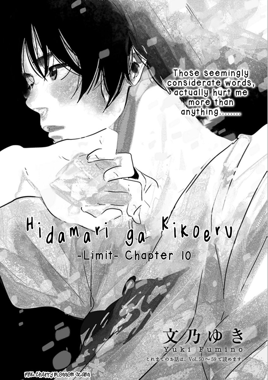 Hidamari Ga Kikoeru - Chapter 22