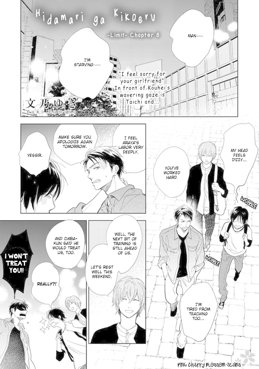 Hidamari Ga Kikoeru - Chapter 20