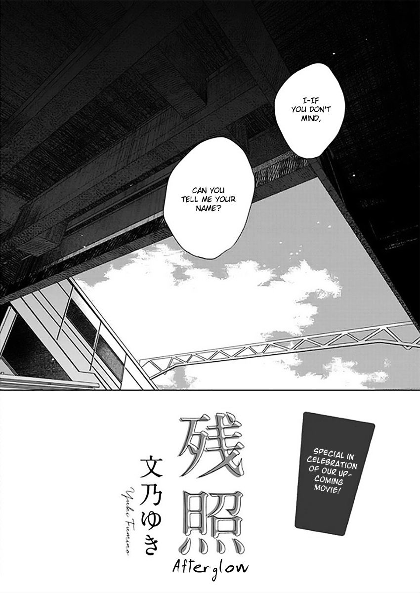 Hidamari Ga Kikoeru - Chapter 12.6