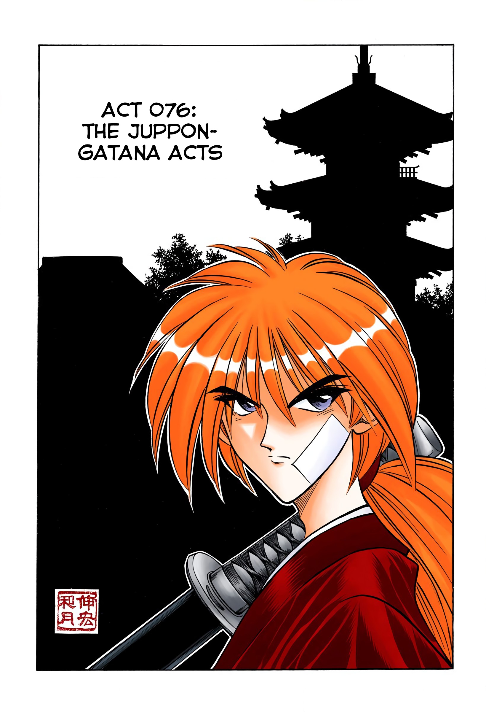 Rurouni Kenshin: Meiji Kenkaku Romantan - Digital Colored Comics - Vol.10 Chapter 76: The Juppongatana Acts